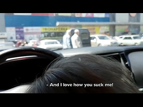 ❤️ 在超市外的停车场被吸吮的权利 ️ Fucking️❤
